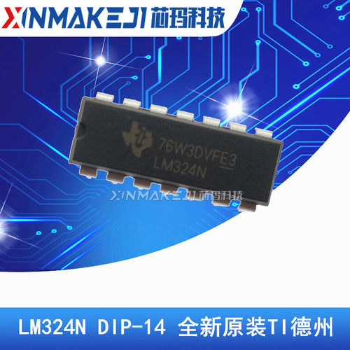 LM324N DIP-14 直插 LM324 进口TI德州  全新四运算放大器