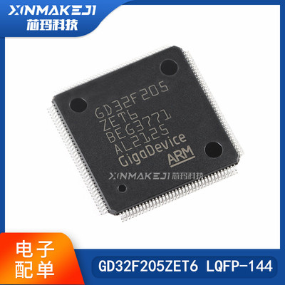 GDGD32F205ZET6LQFP-144