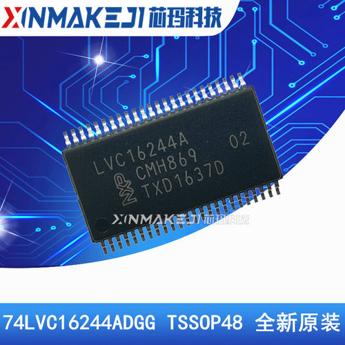 74LVC16244ADGG 贴片TSSOP-48 LVC16244A 逻辑-缓冲器 IC芯片全新