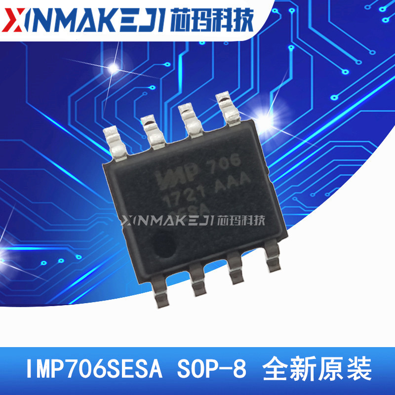 IMP706SESA SOP-8 IMP706 IMP进口 MCU监控芯片 全新原装