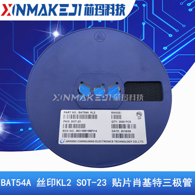 BAT54A 丝印KL2 SOT-23 贴片肖基特 三极管  3000只/盘