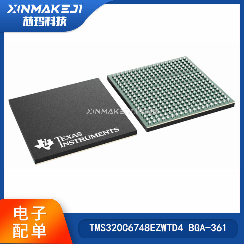 TITMS320C6748EZWTD4BGA361