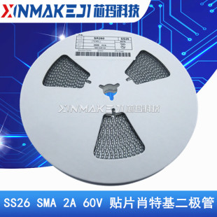 SS26 2A60V 贴片 肖特基二极管 SMA (DO-214AC) SR260 大电流