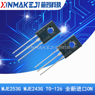 MJE253GMJE243G三极管ON