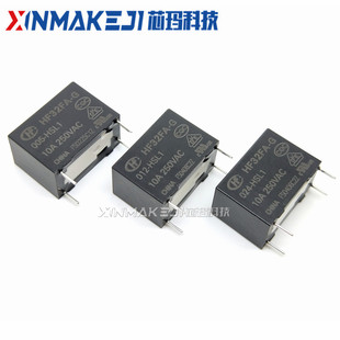 012 024 HSL1 HF32FA 10A 005 4脚一组常开 宏发继电器