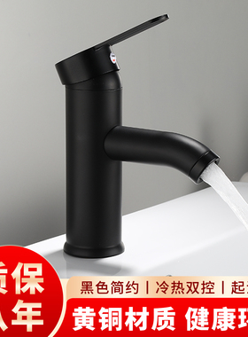 黑色冷热全铜面盆水龙头卫生间台盆洗脸盆洗手盆台上盆洗漱台单孔