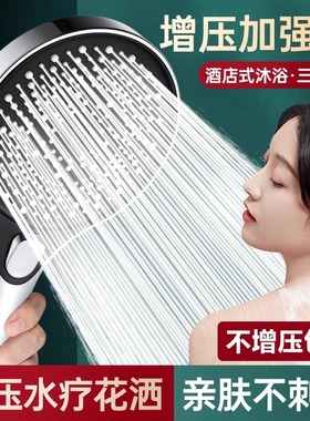 枪灰色增压花洒喷头淋浴超强加压大出水洗澡水龙头喷淋莲蓬头套装