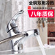 面盆全铜冷热水龙头带淋浴花洒龙头台盆洗脸盆冷热双用洗头阀开关