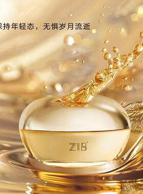 正品黄金重组胶原蛋白填充霜抗皱紧致滋润易吸收护肤品保湿面霜女