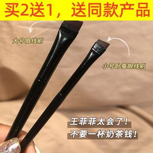 王霏霏推荐超薄级细卧蚕刷眼线刷刀锋斜角刷平头眉刷扁头下至刷