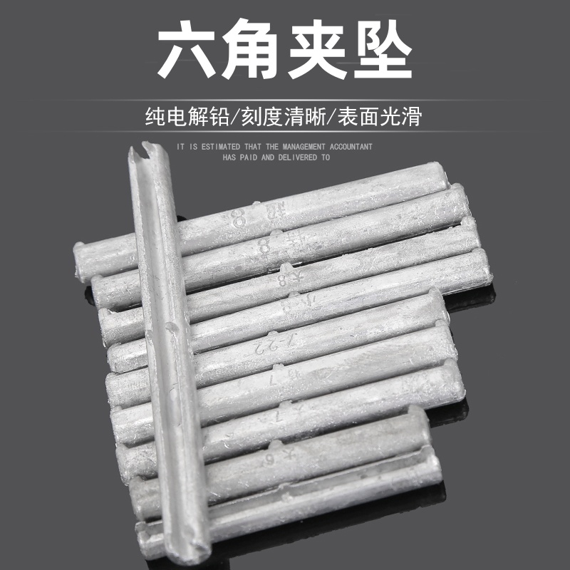 撒网铅坠六角夹坠鱼尾坠子网坠
