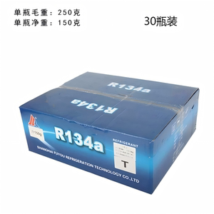 氟友汽车环保冷媒R134a制冷剂