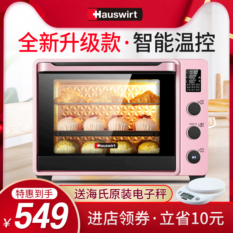 Hauswirt/海氏 C41电烤箱家用烘焙多功能全自动智能40L大容量烤箱