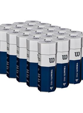 代购Wilson/威尔胜Wilson Triniti Pro 网球三联装可持续性能竞