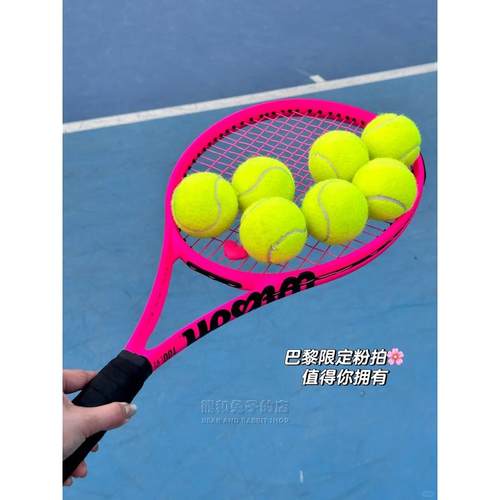 代购Wilson Clash 100L威尔胜巴黎霓虹粉荧光黄网球拍可定制BLADE
