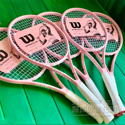 代购Wilson Intrigue Pink 264g 威尔胜限定樱花粉网球拍穿线拍1