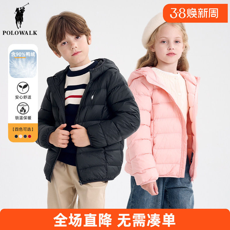 polowalk童装 男女童轻薄羽绒服连帽2025新款洋气秋冬装短款外套