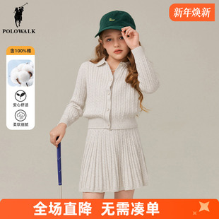 针织衫 套装 裙儿童两件套秋冬短裙子纯棉洋气 女童长袖 POLOWALK童装