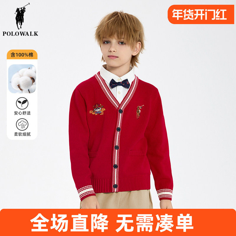 POLOWALK童装 男童假两件线衫2025秋冬新款针织衫儿童毛衣学院风,童装/婴儿装/亲子装,毛衣/针织衫,淘宝优惠券,粉丝福利购,淘宝优惠卷