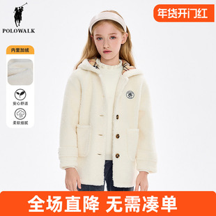POLOWALK童装 女童外套连帽泰迪绒秋冬款儿童2025新款上衣中长款