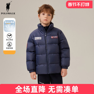 POLO WALK童装 男童羽绒服短款2025新款冬季儿童外套上衣保暖立领