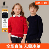 上衣儿童打底衫 POLOWALK童装 男女童针织毛衣春秋2025新款 棉纯色