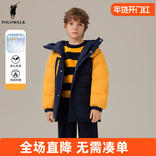 POLO WALK童装 男童羽绒服中长款2025新款冬季儿童外套拼色连帽
