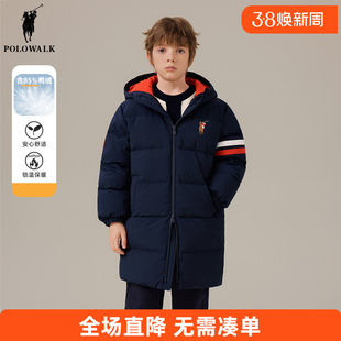 POLO WALK童装 男童羽绒服长款2025新款冬季儿童外套连帽保暖