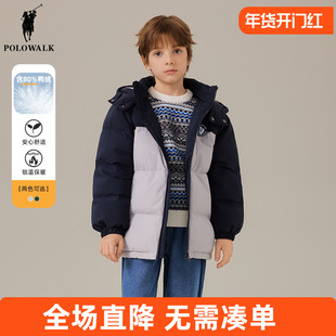 POLO WALK童装 男童羽绒服中长款2025新款冬季儿童外套拼色连帽
