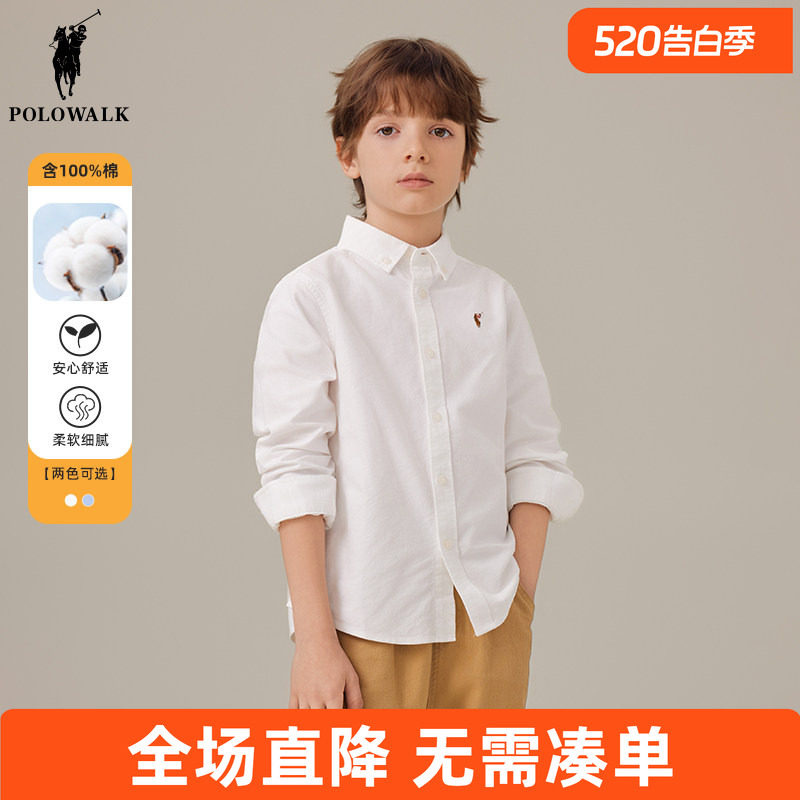polowalk童装 长袖衬衫男童衬衣2026春秋新款翻领棉打底衫保罗