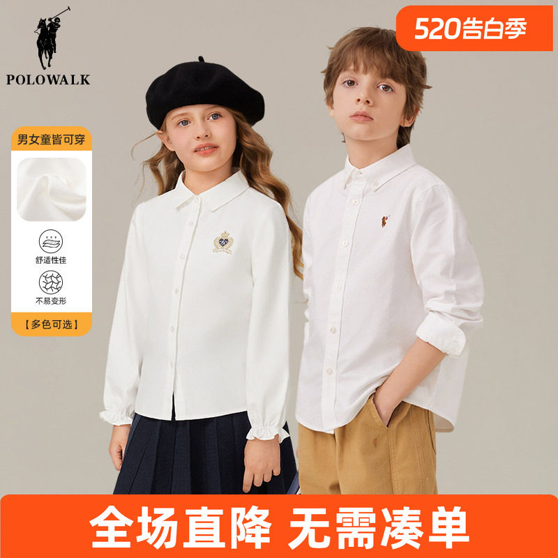 Polo walk童装 男女童长袖衬衫2026春秋季新款儿童牛津纺打底衬衣