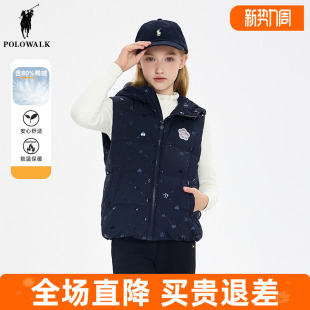 polowalk童装 女童羽绒马甲短款2026秋冬季儿童连帽上衣坎肩保暖
