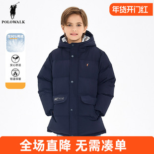 POLOWALK童装 男童羽绒服2025秋冬新款外套中长款连帽保暖鸭绒