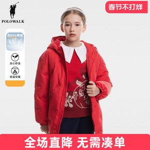 POLO WALK童装 女童羽绒服中长款儿童外套连帽红色2025冬季新款