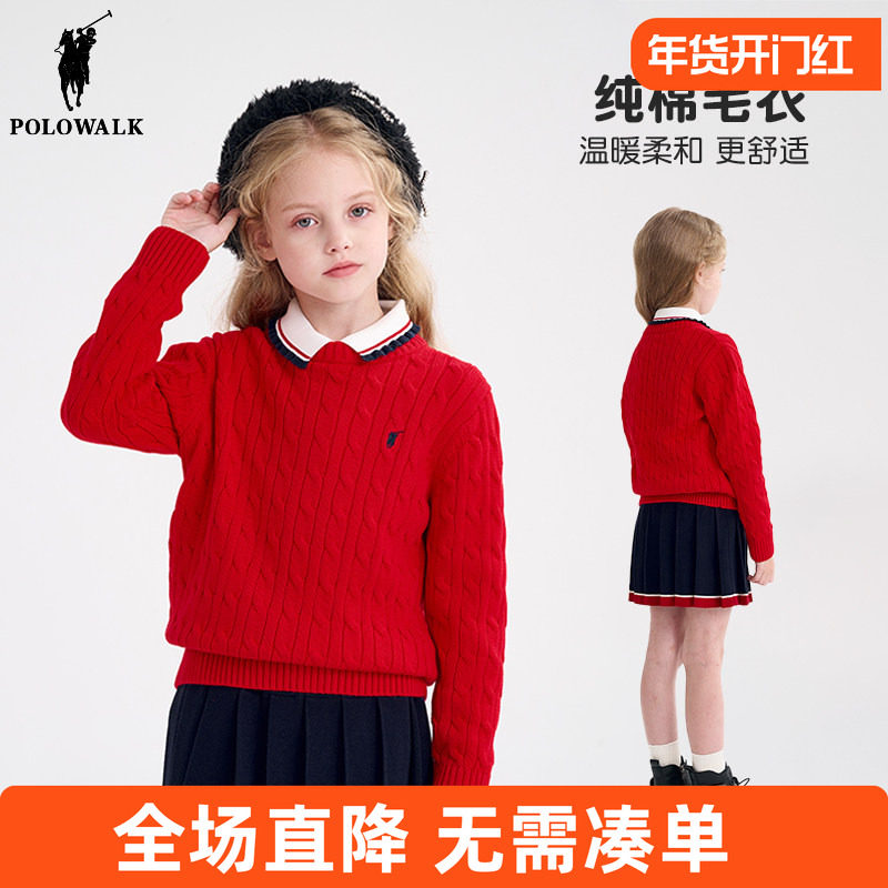 Polowalk童装 女童针织衫儿童毛衣多巴胺2025春秋冬新款上衣纯棉