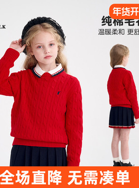 Polowalk童装 女童针织衫儿童毛衣多巴胺2025春秋冬新款上衣纯棉