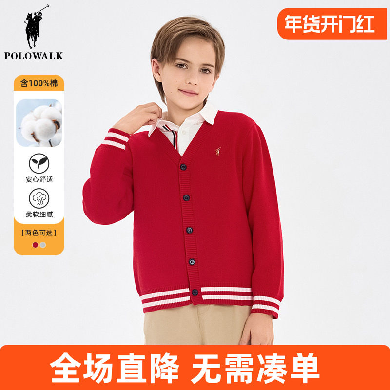 POLOWALK童装 儿童毛衣男童针织开衫2025春秋冬装新款上衣纯棉,童装/婴儿装/亲子装,毛衣/针织衫,淘宝优惠券,粉丝福利购,淘宝优惠卷