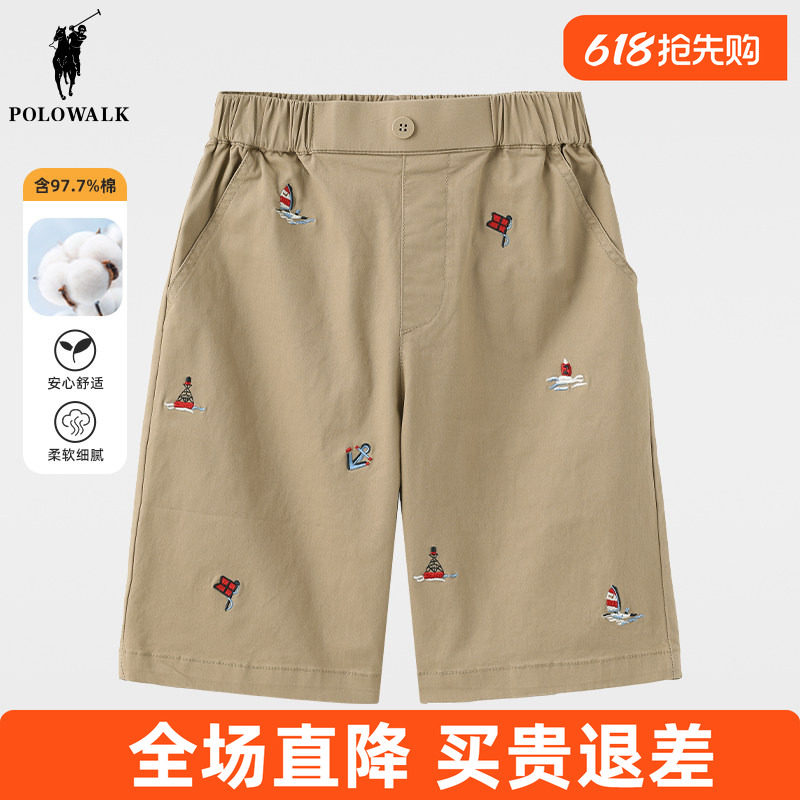 POLOWALK童装 男童裤子儿童短裤夏季薄款中裤工装宽松五分裤童装