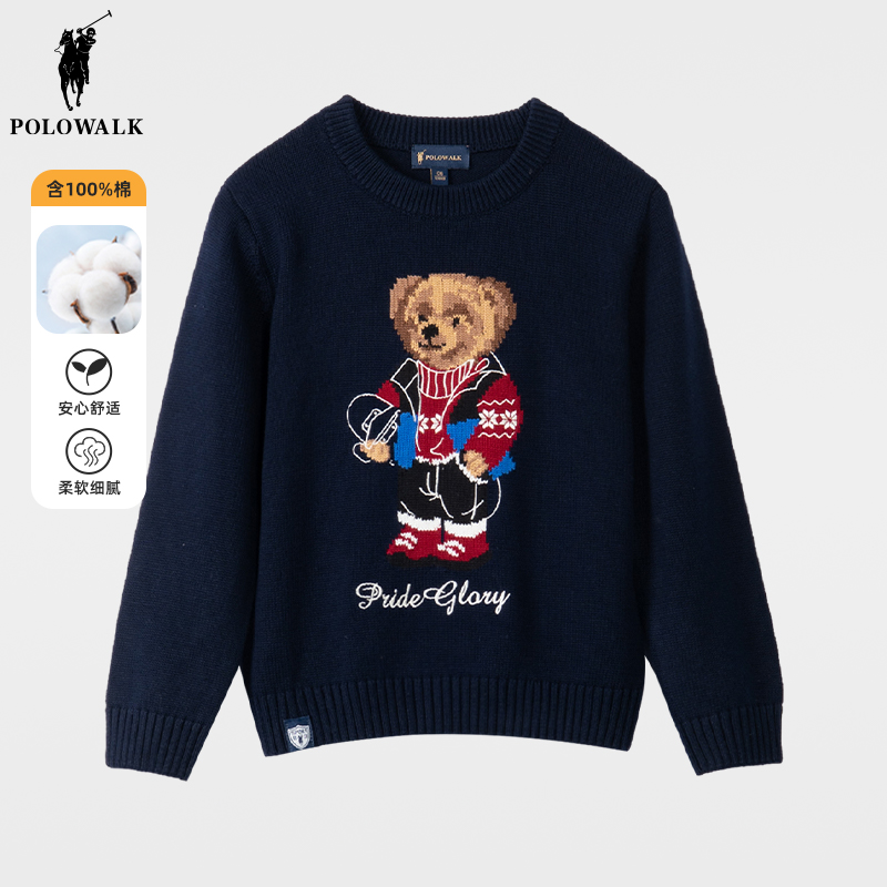 POLOWALK男童线衫春秋新款