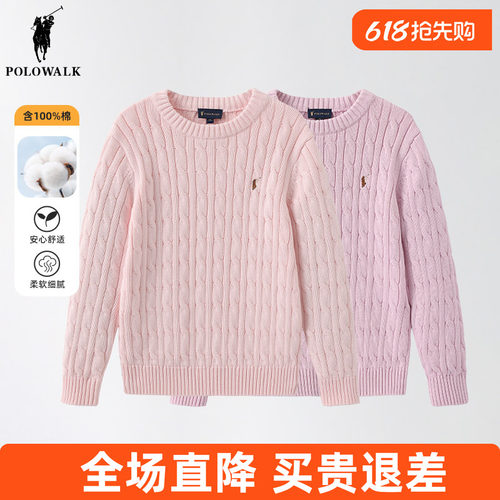 POLOWALK童装毛衣秋冬装
