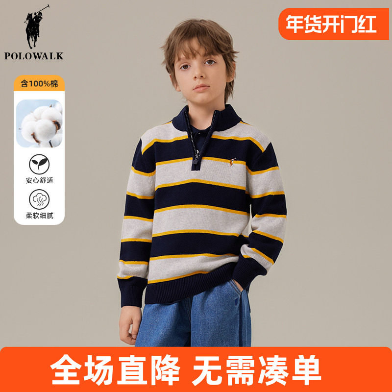 POLOWALK童装 男童半开襟毛衣条纹秋冬儿童针织衫线衫纯棉打底衫,童装/婴儿装/亲子装,毛衣/针织衫,淘宝优惠券,粉丝福利购,淘宝优惠卷