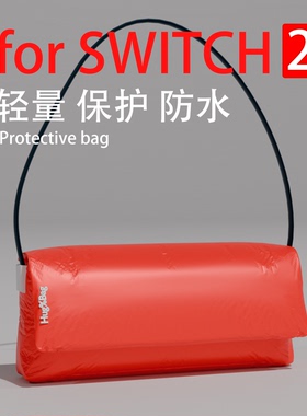小众设计保护 SWITCH 2数码收纳整理包便携式多功能 红色款