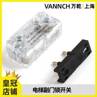 LD31A SEL1 副付门锁优质银HY06015 A1Z 051 061