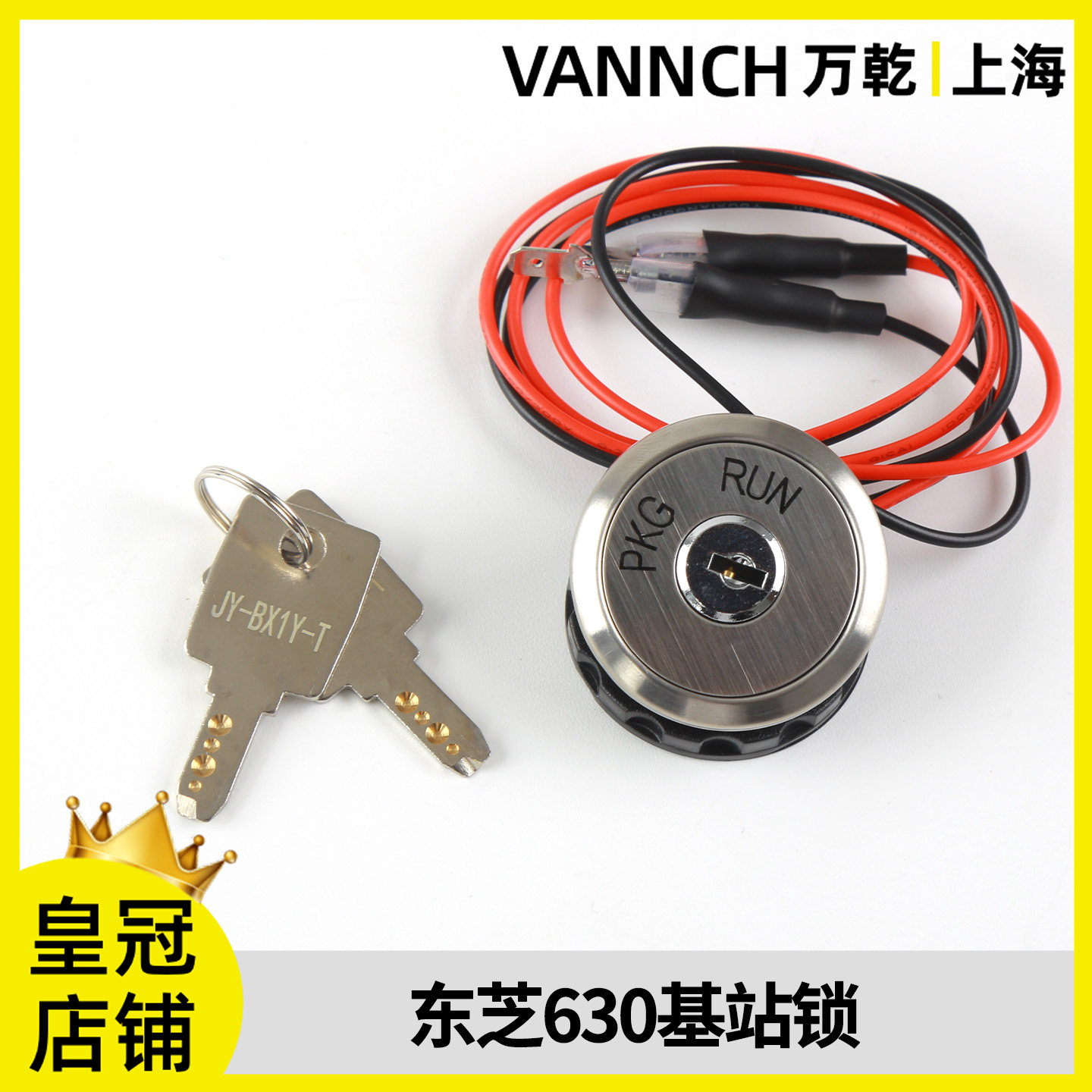 全新原装包邮开票JY-BX1Y-T图片