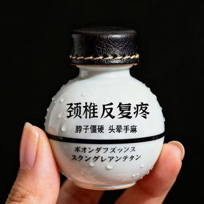 【脖子咔咔响】颈椎滚珠颈椎脖子酸痛头晕僵硬手麻按摩家用护颈YN