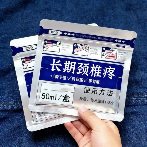 【脖子疼头晕】颈椎滚珠颈椎脖子酸痛头晕僵硬手麻按摩家用护颈YN