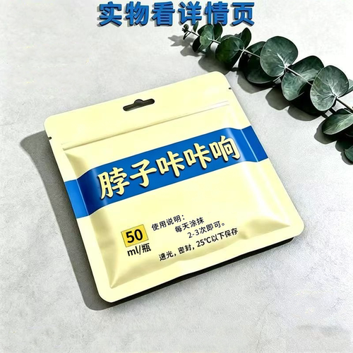 【颈椎反复疼】颈椎滚珠颈椎脖子酸痛头晕僵硬手麻按摩家用护颈YN