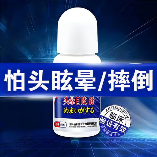 滚珠设计 涂抹方便