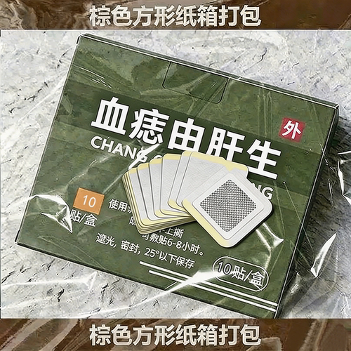 【古法养肝】舒肝逍遥贴熬夜班应酬肚大指甲竖纹护肝养肝专用YN
