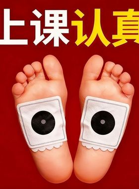 上课不专心】小动作多注意力不集中上课走神坐立不安乱动提高贴XX